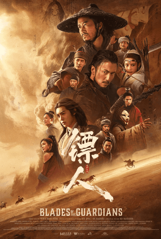 Watch Trending Movie 11 Full Movie - Open TV Premium